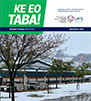 Ke Eo Taba - December 2024 Cover
